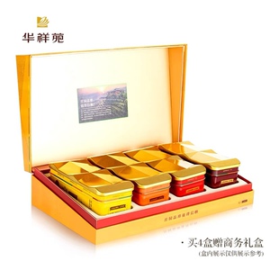 【直播专享】华祥苑迎宾茶礼盒水仙肉桂铁观音红茶