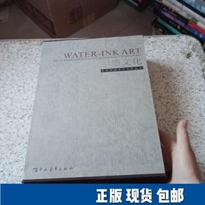 人物卷)盒装李苏清50