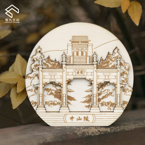 南京纪念品夫子庙