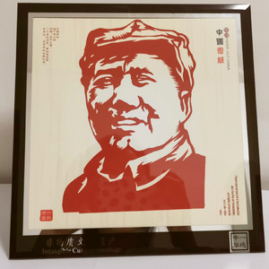 伟人人物纯手工剪纸中国传统手工艺礼品装饰收藏红色宣纸刻纸成品