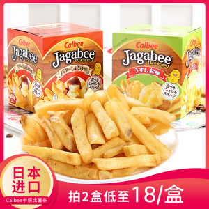 日本进口Calbee/卡乐比三兄弟薯条80g膨化咸味零嘴网红韩国零食