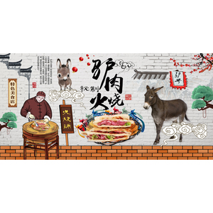 复报怀旧 驴肉火烧墙贴画海v古 小吃店背景墙贴装饰壁画面纸自粘l