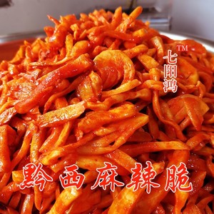 黔西麻辣脆黔西特产甘家庄麻辣脆贵州特产黔西小吃大头菜美食制作