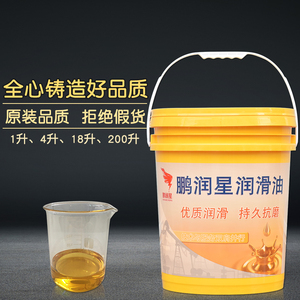 空压机油活塞式ldab150空气压缩d机专用油活塞通用润滑机油4升18