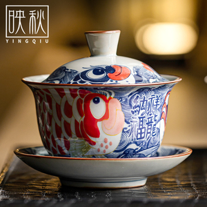 青花龙鱼三才盖碗茶杯单个高档茶碗带盖陶瓷家用喝茶楼功夫泡茶具