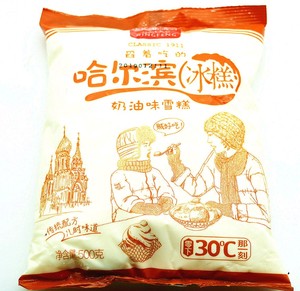 东北哈尔滨哈老鼎丰牌朗姆味朗姆酒冰糕冰淇淋雪糕冰棍3袋舀着吃