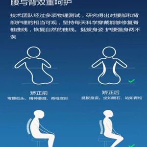 驼背矫正器带仪护腰椎牵引间盘突出脊柱侧弯加大码男久坐中老年人