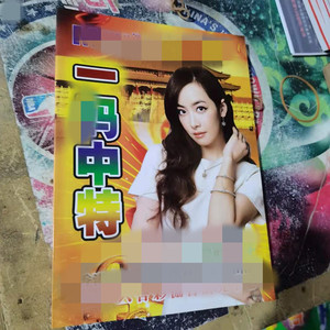 香港2022长期参考六合资料专业三中三二中二一码中特