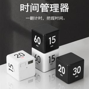 做题半小时计时器自律提醒器学生闹钟电子定时器专注学习沙漏神器