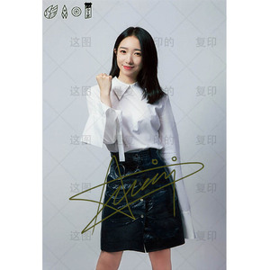 【复印版】孟美岐六寸签名照 明星亲笔签名照片 周边收藏