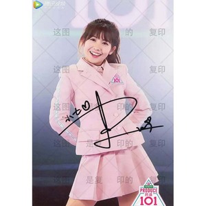 【复印版】赖美云六寸签名照 明星亲笔签名照片 周边收藏