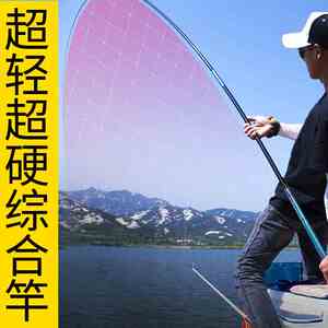 乐渔者暴钓爽鱼竿超轻超硬高碳素手竿综合野钓28调5h鲤鱼竿鲫鱼竿