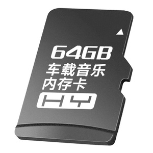 sd卡内存带歌车载汽车视频卡dj音乐无损高音o质卡抖音流行新歌车