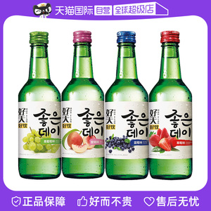 【自营】好天好饮烧酒韩国果味酒低度微醺女士酒葡萄蜜桃蓝莓草莓