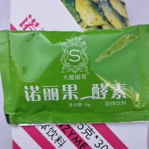 00t_1495028298287_0158淘宝天蕴化妆品果维柠檬粉16人付款89.