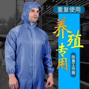 【饲养员服装】饲养员服装品牌,价格 - 阿里巴巴