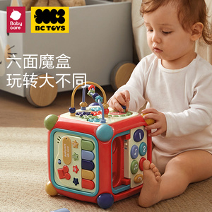 bctoys六面体盒多功能宝宝益智因果关系多面体婴幼儿玩具babycare