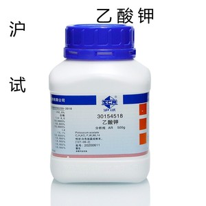 国药 化学试剂 乙酸钾 醋酸钾 ar分析纯 沪试≥92.0% 实验用 500g