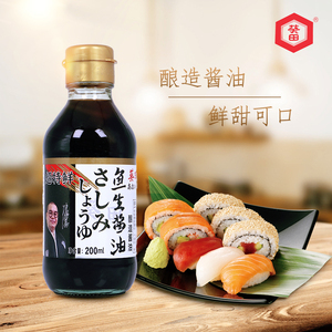 葵田鱼生酱油200ml家用日本寿司料理刺身海鲜酿造蘸酱汁浓口酱油
