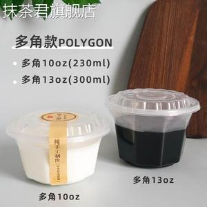日本可蒸200ml250ml一次性姜撞奶双皮奶碗龟苓膏包装打包盒耐高温