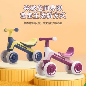 1-3岁儿童平衡车无脚踏幼儿滑行车四轮宝宝滑学步车小孩婴儿玩