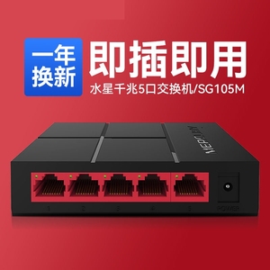 家用三通头分线器网络接口四口网线一拖四转接头路由器宽带一分二