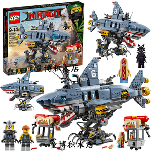 lego乐高70656幻影忍者伽玛当鲨鱼载具加满都的巨鲨机甲积木玩具