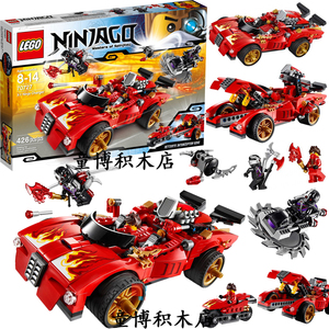 lego乐高ninjago幻影忍者系列x1忍者电极跑车70727积木拼插装玩具