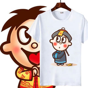 旺仔衣服男短袖旺旺t恤女恶搞精神小伙上衣抖音同w款ins潮牌