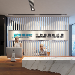 定制前台背景墙镂空木格栅logo形象墙公司招牌屏风玄关隔断展示墙