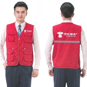 京东服务马甲快递物流工作服短袖t恤定制家电专卖店商城安装印字