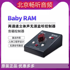 Heritage Audio Baby RAM 两通道无源监听控制器立体声音箱控制器
