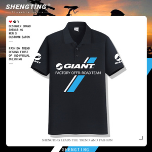 giant捷安特骑行服翻领polo衫男山地自行车赛车服纯棉休闲短袖t恤