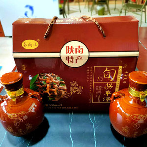 陕西安康土特产农家工艺烧酒旬阳秦南山拐枣酒礼盒装500ml*2hesg