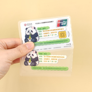 可爱熊猫社保卡证件保护套 挡脸保护隐私 升级加厚PVC卡套