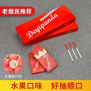 南京茶烟炫赫门甜嘴薄荷细支一条包邮男女生替烟低至一元一包