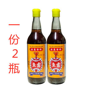 【发2瓶】港泰金杯鱼露750毫升*2瓶泰式风味