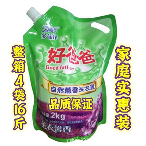 10斤多蓝净好爸爸大袋装洗衣液2kg大包装补充装劳保赠品整箱家用