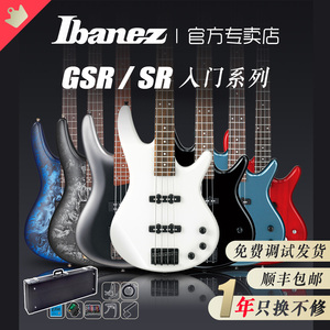 Ibanez依班娜GSR200/320电贝司SR300E/305入门级bass初学者贝斯