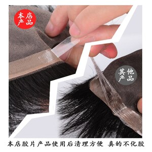 假发胶片生物双面胶防水防汗粘假发贴片男士补发专用生物头皮胶片