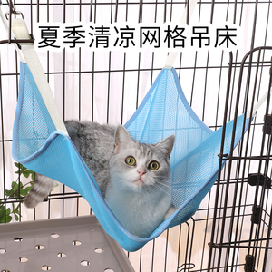猫吊床挂窝龙猫窝兔子秋千夏季悬挂式透气网布猫咪猫笼子专用挂床
