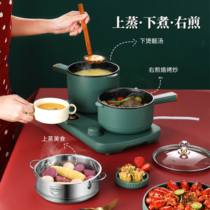 新款双锅蒸格一体电饭煲炒菜煮饭一体锅多功能家用能做饭煲汤两用