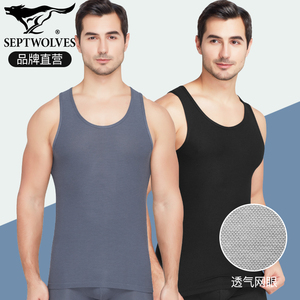 格利派蒙特卖店淘宝七匹狼男士品牌保暖内衣裤纯棉秋衣秋裤套装 v领