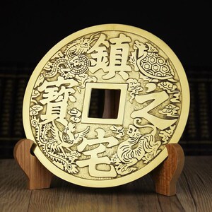 铜钱纯铜钱币镇宅之宝大号风水摆件辟邪化煞挂件客厅装饰.