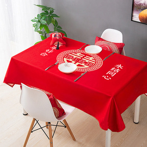 结婚桌布红色喜庆婚庆婚礼中国风拜天地喜字婚房方桌圆桌茶几台布