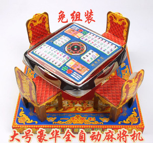 清明节用品纸麻将机大号烧纸祭祀纸扎冥币祭品纸钱冥府十月一阴间