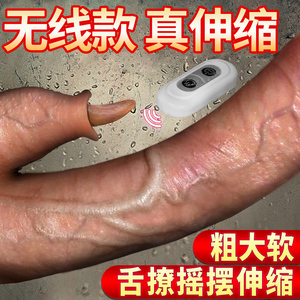 震动无声按摩振动神器自问振动初恋棒女士小型kiss玩具量子状物体