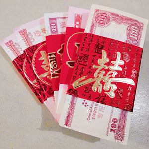 结婚一万元卡喜聘礼改口大喜红包钱套利是结婚聘金彩礼钱扎