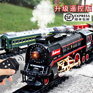 遥控火车玩具电动小火车复古蒸汽机车动车模型高铁儿童男孩轨道车