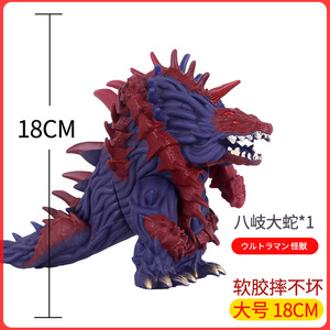 万代奥特曼怪兽玩具玛伽八岐大蛇塔诺 魔格究极大蛇儿童玩具软胶